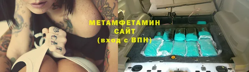 наркота  Правдинск  мега зеркало  Метамфетамин Декстрометамфетамин 99.9% 